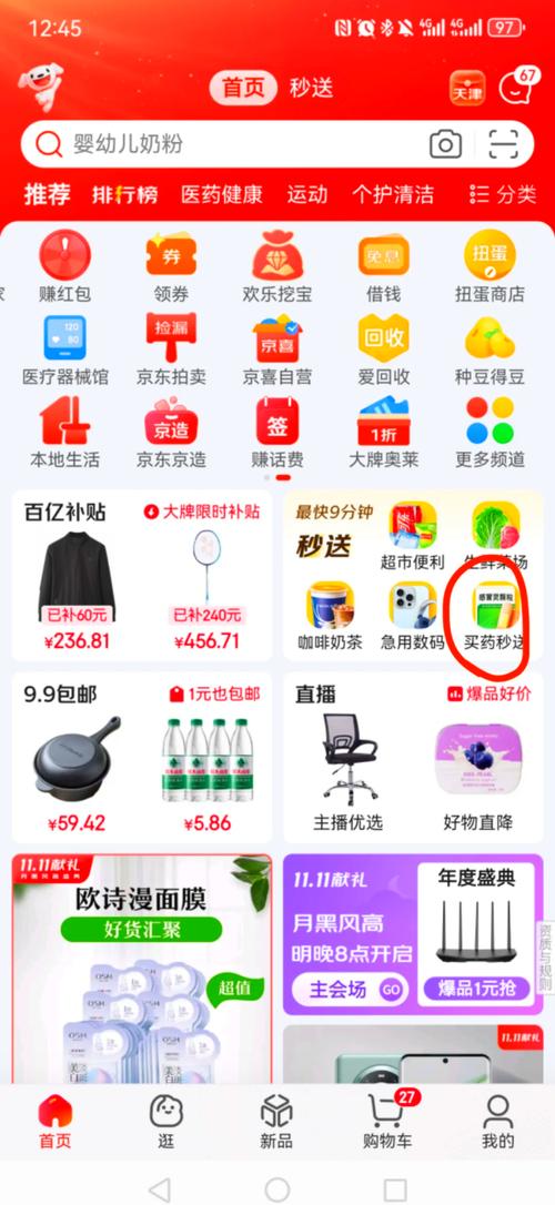 一元自助下单平台，便捷、安全、高效，助力您的购物