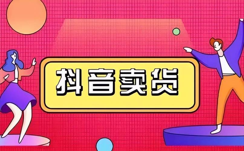 如何通过策略优化，避免抖音刷赞，提升运营效率