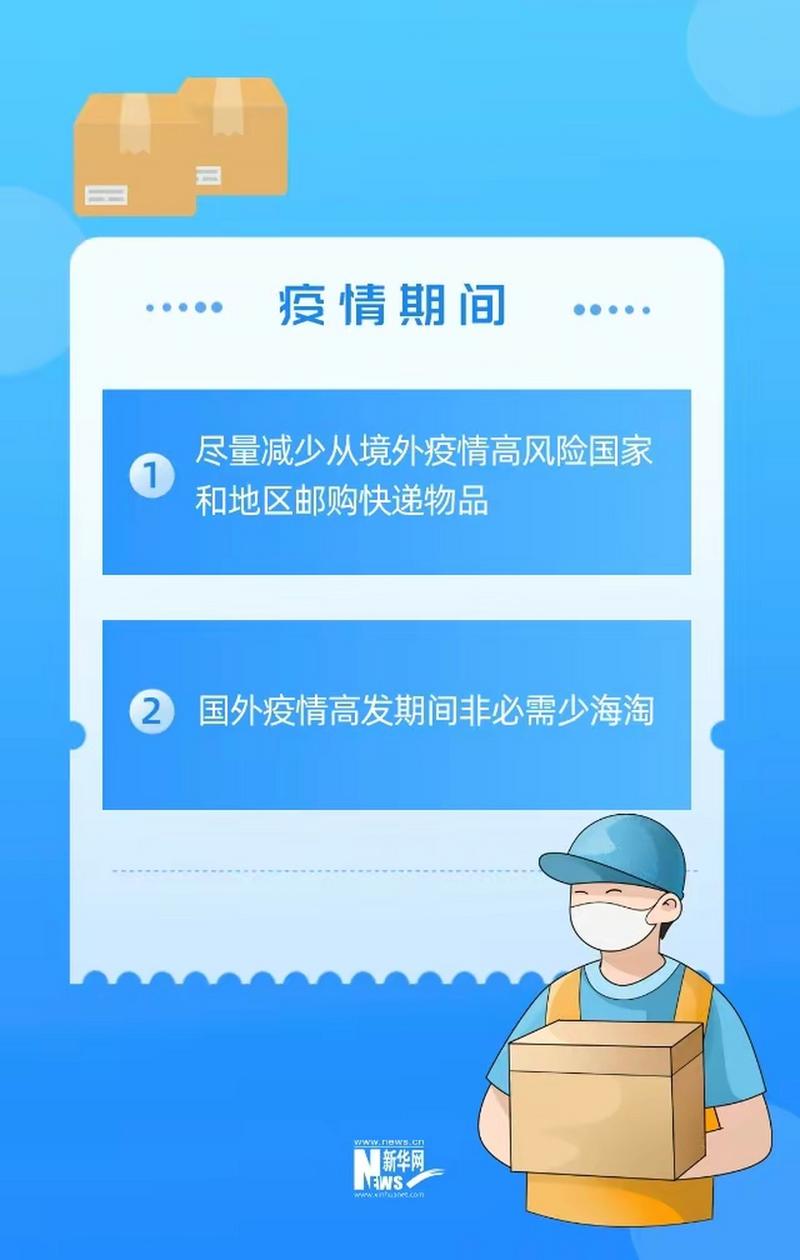 疫情最新消息，北票疫情高发多点？真相揭露