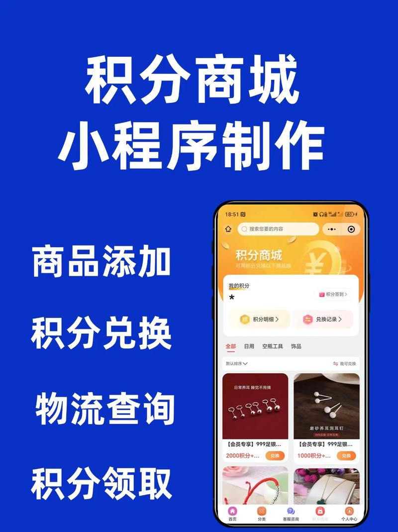 技术指导，如何快速获取赞币或积分（ks）抖音快手自助平台指南
