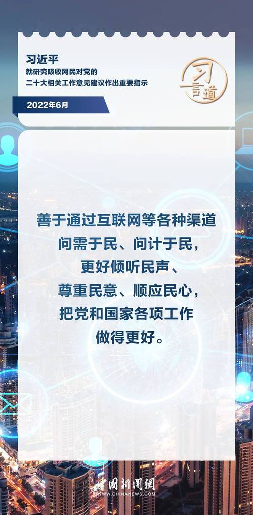 嘉兴修网络，让网络更高效，让生活更美好
