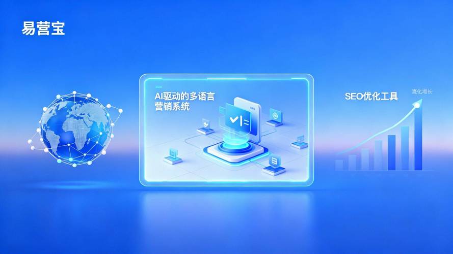 宁波营销型网站建设，助力品牌成长的利器