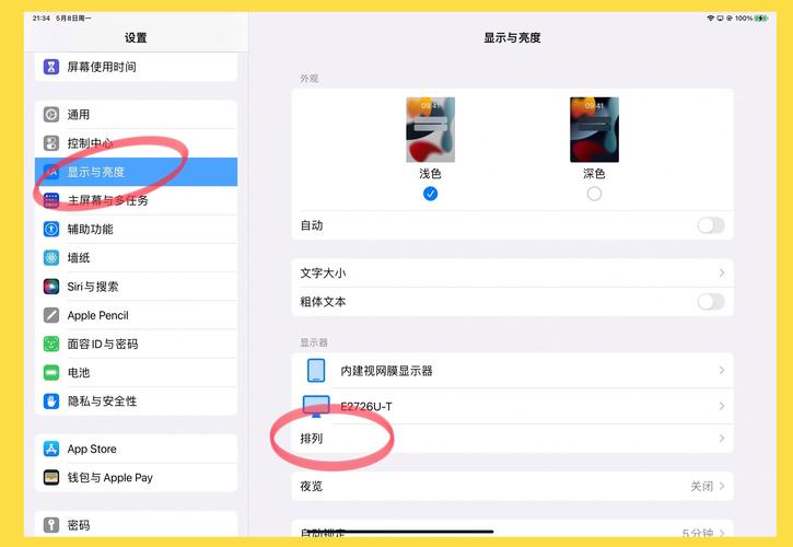 如何让游戏更流畅—笔记本与平板电脑的网络连接