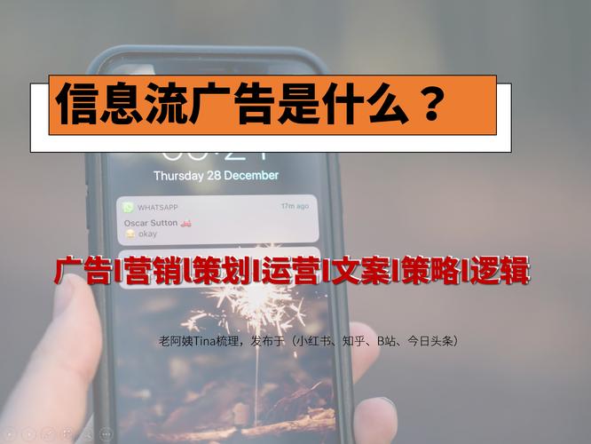 浙江网络推广论坛，你如何快速上位？