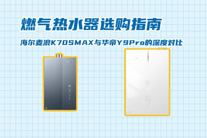 选购与使用海尔手提电脑与百度美拍电脑版的指南