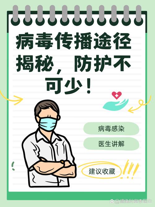 江苏高峰疫情，专家解读最新信息，助你提前防范