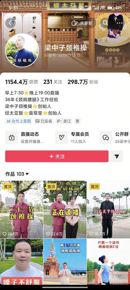 借助抖音刷赞神器平台，轻松赢取高点赞量