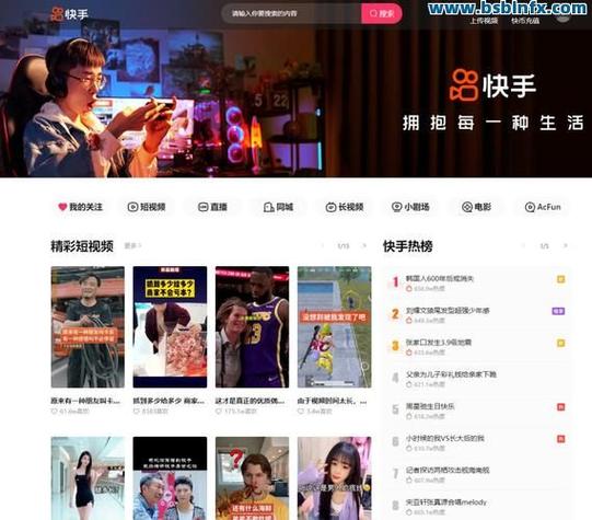 短视频刷赞自由平台，轻松赚取收入的便捷选择