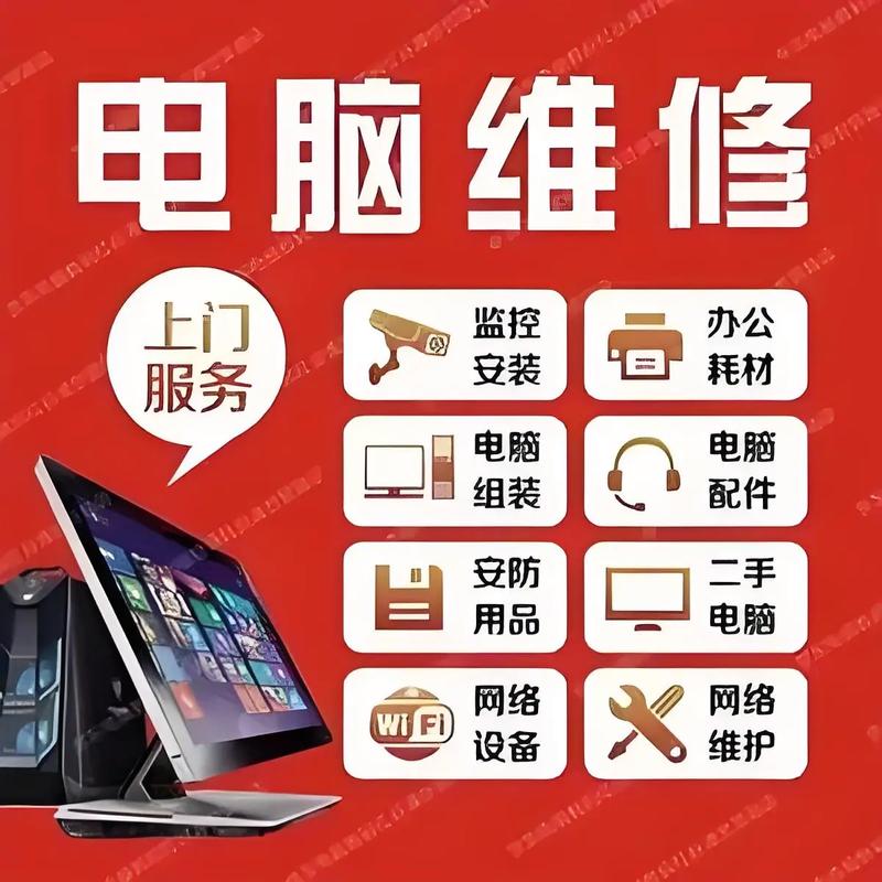 国贸电脑维修指南，高效性能，稳定可靠—从基础到升级