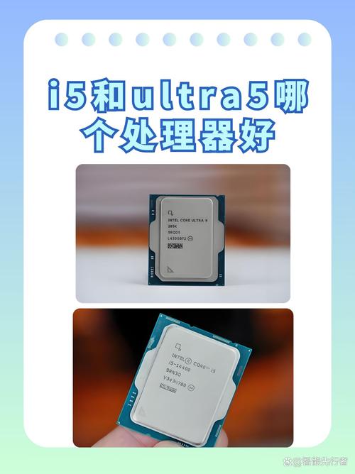 电脑配置i5，为什么选择它？