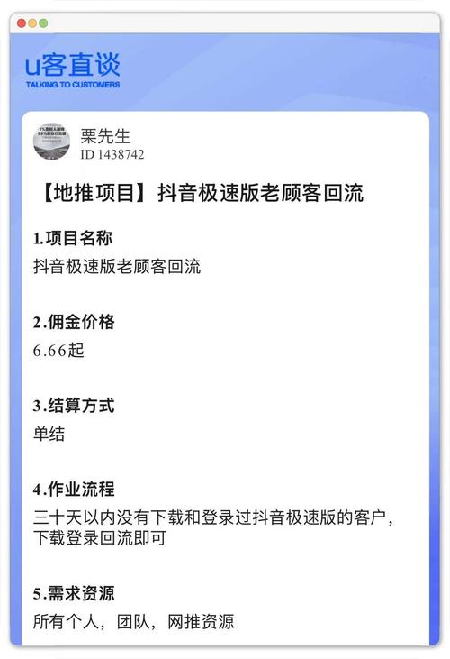 如何在抖音轻松赚取高收益粉丝？代刷攻略指南
