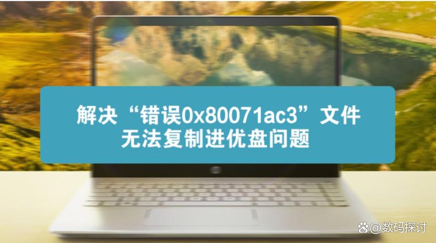 选择平板电脑，你可能正在犯的错误！