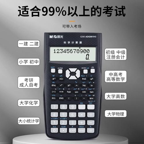 计算器配置网的指南，轻松掌握设备优化技巧