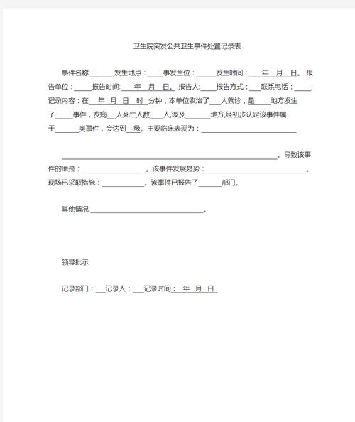 昆山华硕近期发布了一系列关于疫情期间的最新信息，展现了企业在面对突发公共卫生事件时的果断应对和专业处理能力。以下是一些主要的疫情相关信息