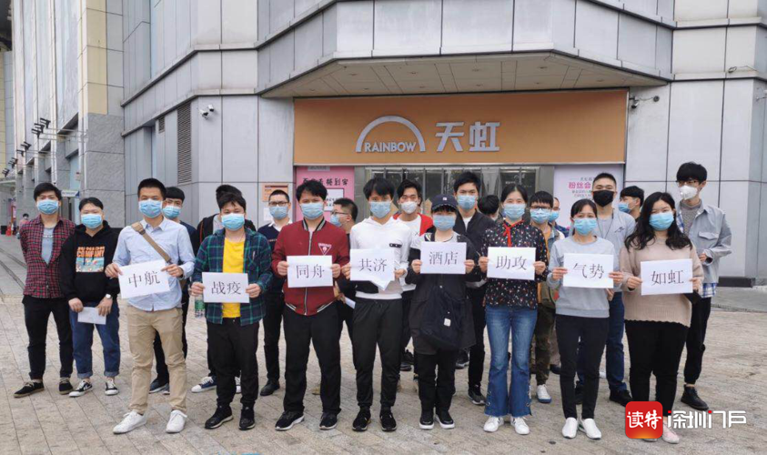 在疫情面前，沙河天虹展现温暖与担当