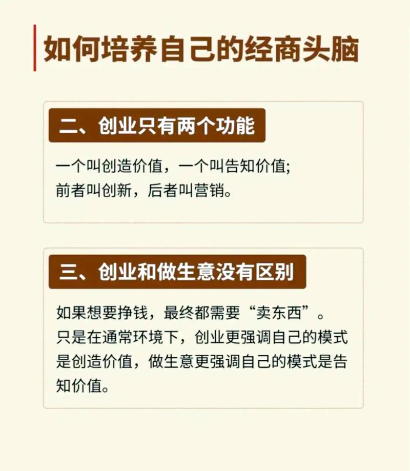 从零开始，开启你的网络设计创业之旅