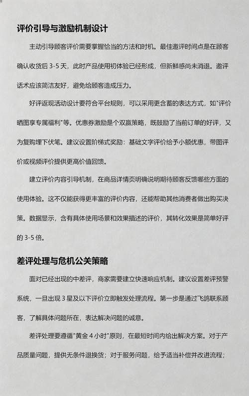 抖音好评代刷指南，提升小店曝光率的必修课
