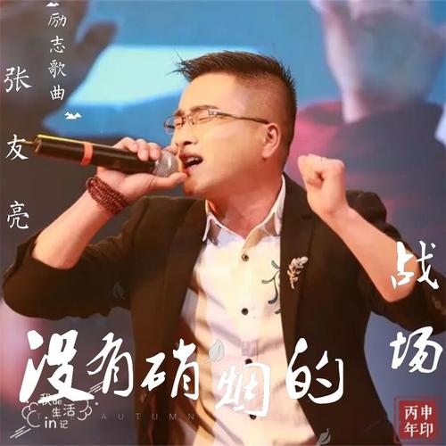 新余网站开发，没硝烟的战场！
