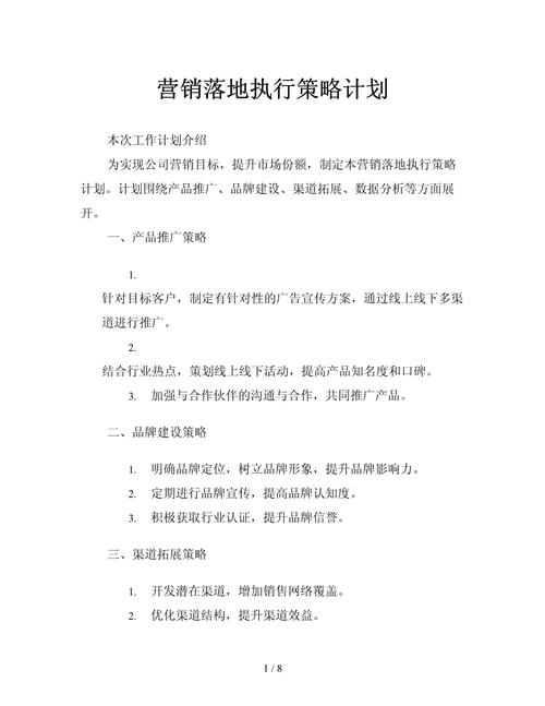 吉首学营销，从市场分析到策略落地，你真的掌握了吗？