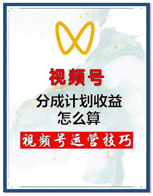 在抖音这种短视频平台，高曝光量通常会带来一定的收益，但收益的大小取决于多种因素，包括广告投放的效率、内容的质量、品牌影响力以及运营策略等。以下是一些关于在抖音获得收益的指南，以及如何管理这些收益