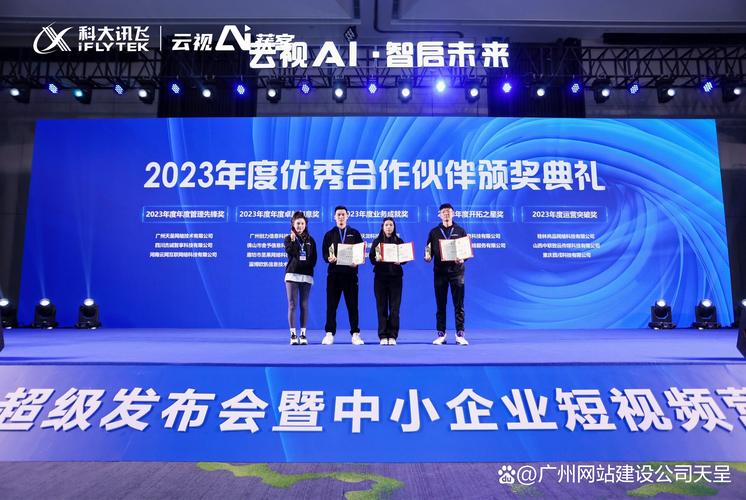 广州佛山网络推广公司，助力你的成功