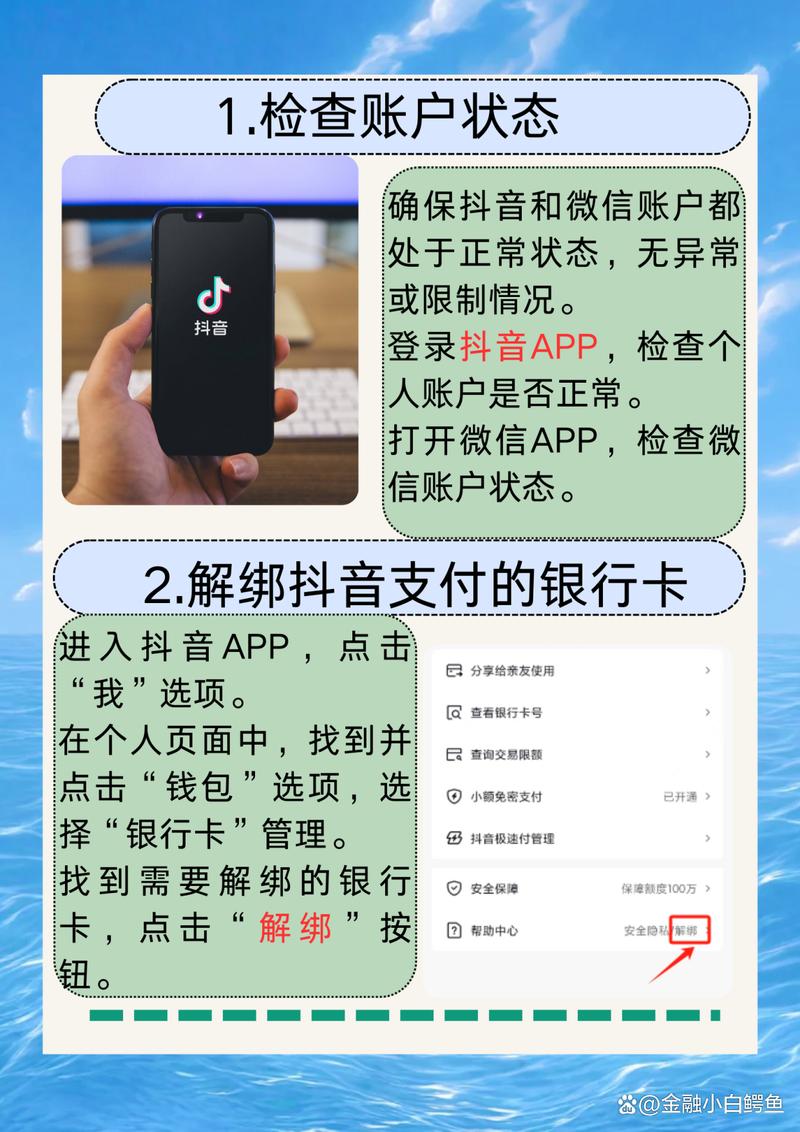 如何利用抖音和微信支付，打造一个强大的ks赞自助下单平台？