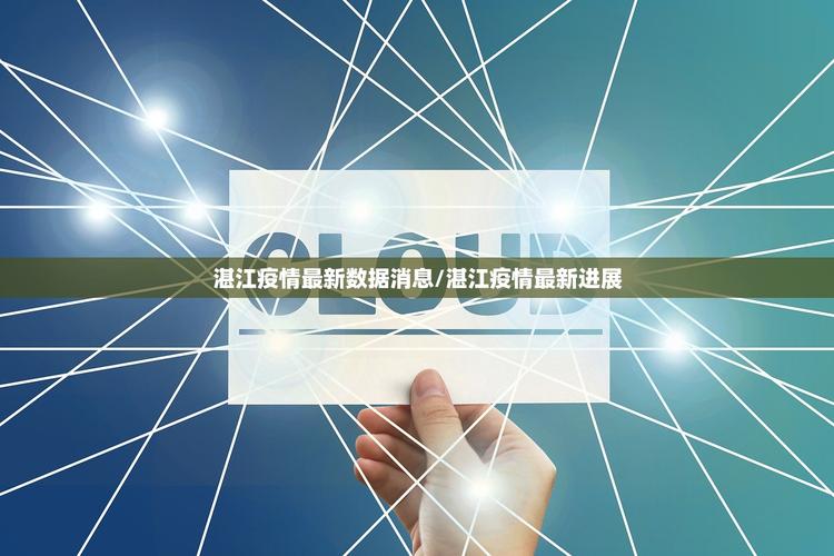 博兴疫情规定最新消息