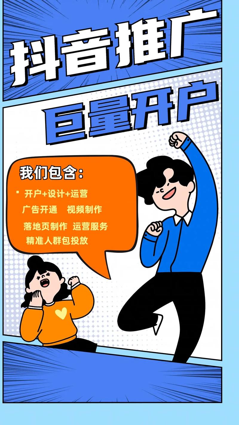 双击广告,如何开启抖音双击秒的无限可能!助力爱心,助人一臂之力!