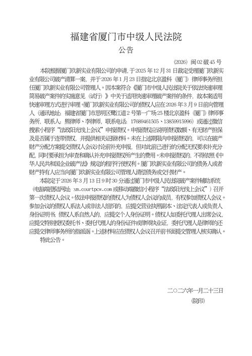 福州市疫情最新消息