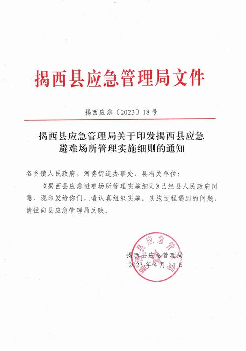 疫情最新动态,宣章县疫情最新消息来了!