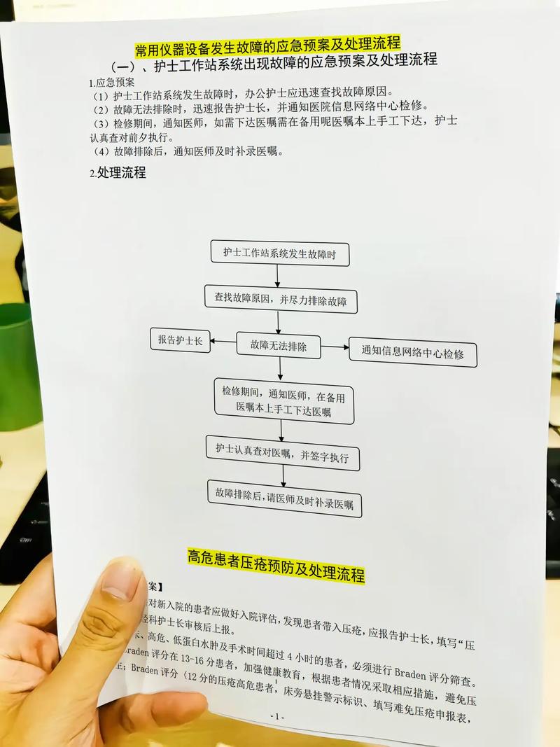 计器故障处理指南 计器故障解决小技巧