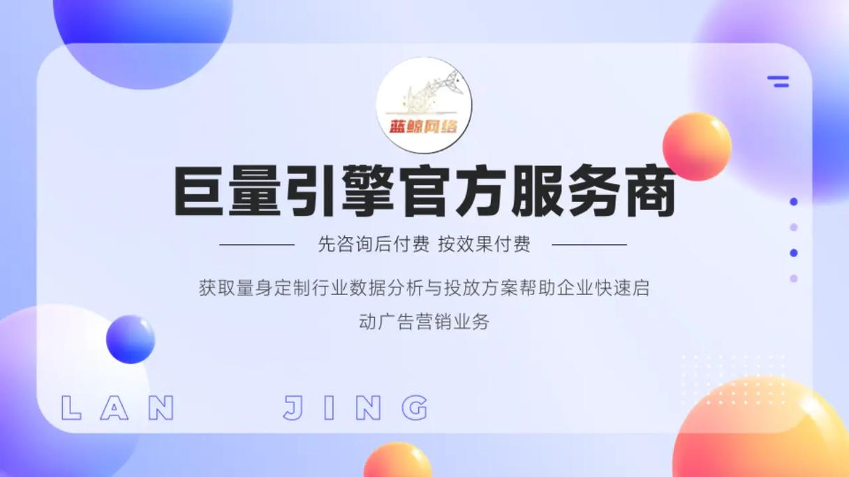 沧州网络运营公司，从基础到成功，你真的能行？