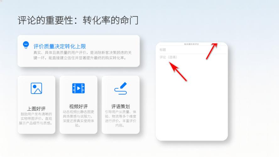如何优化抖音搜索栏,避免刷屏