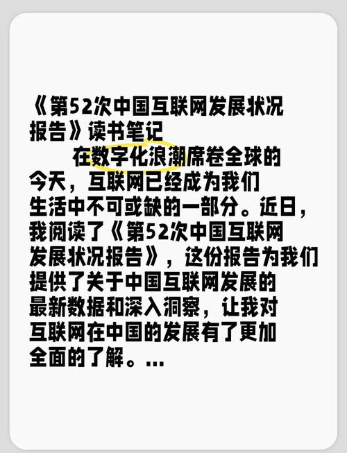 网络报道制作，机遇与挑战