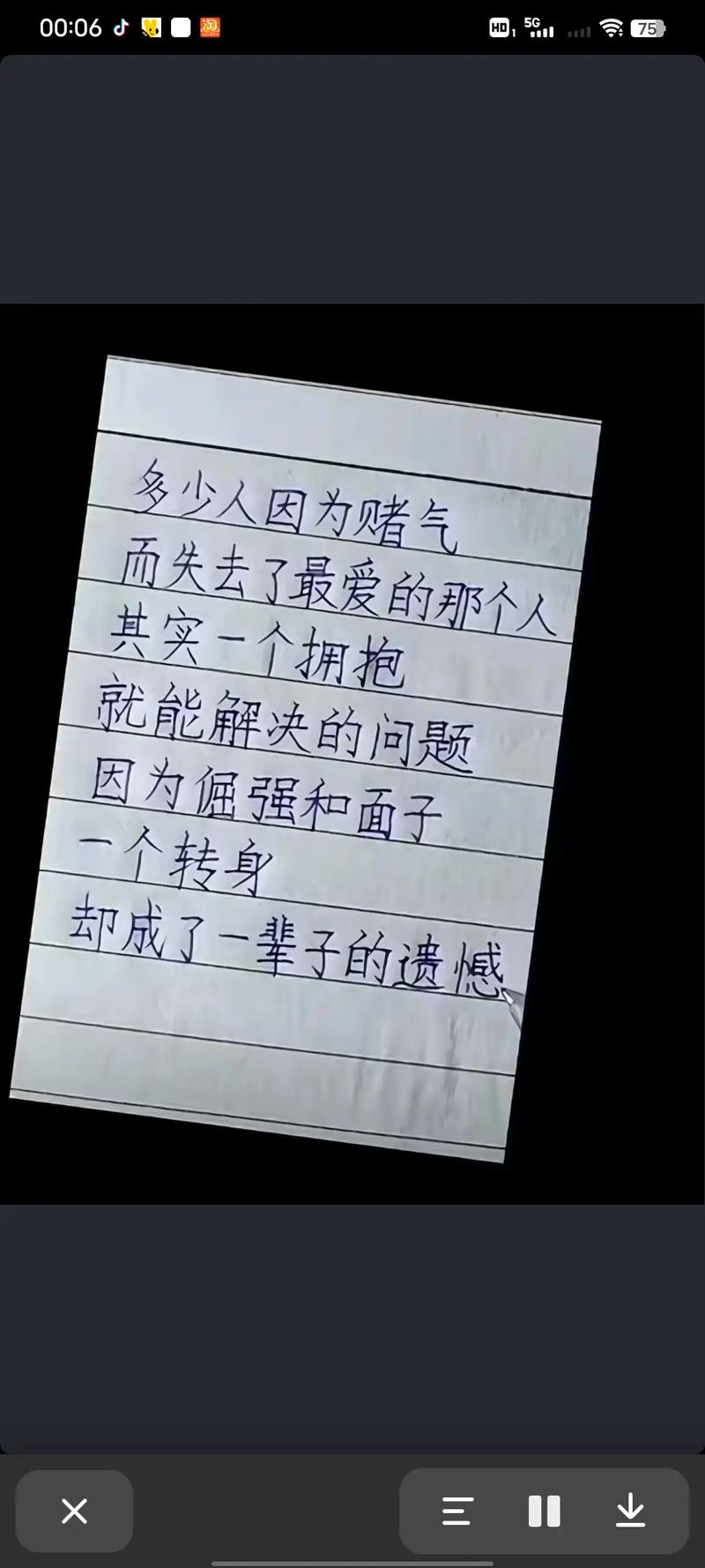 抖音双击,你的完美工具?还是一个值得警惕的敌人?