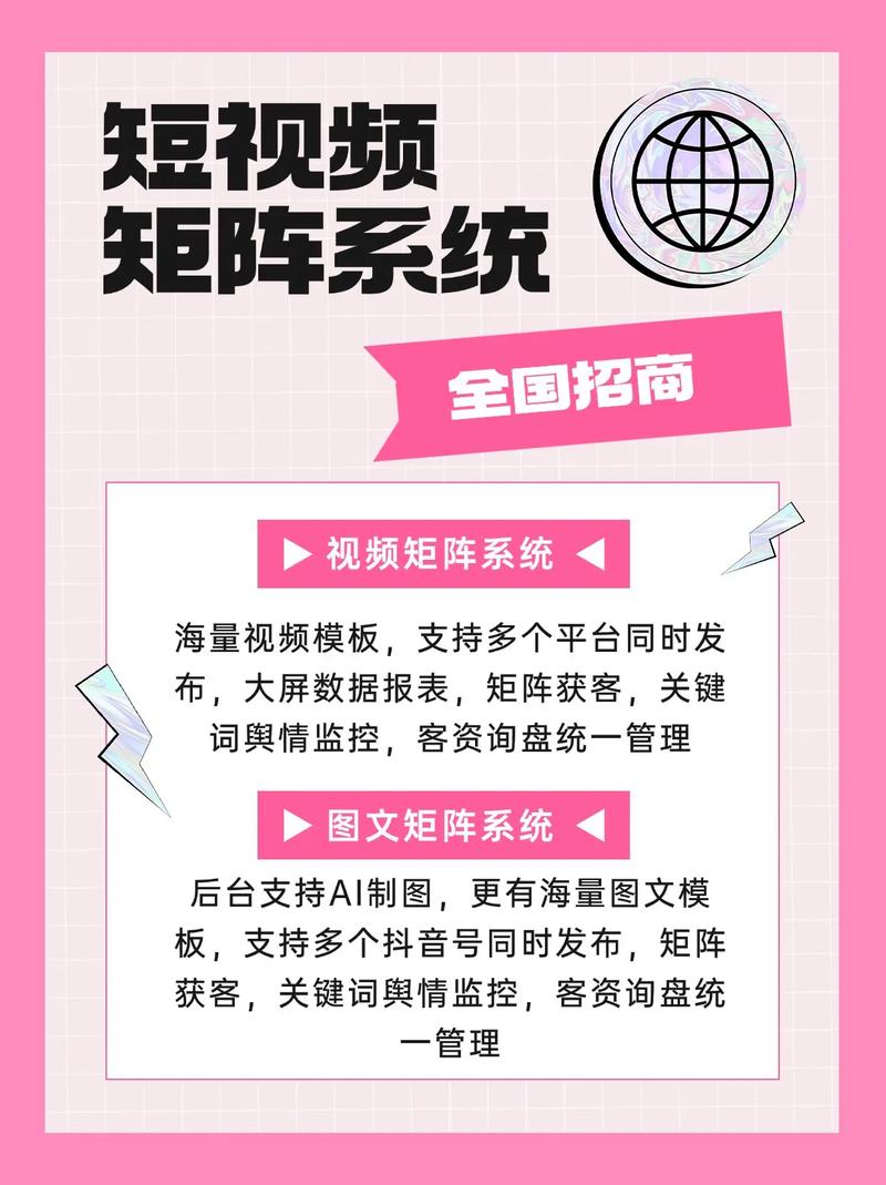 抖音快手微信全网低价推荐，短视频平台全攻略