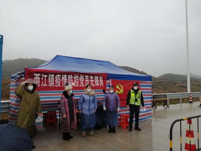 广西桂林疫情防控指南