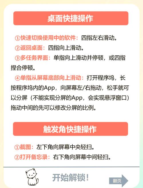 双击不反应，如何提升互动效果