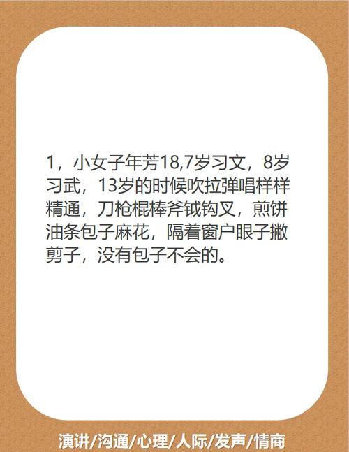 电脑的尾巴,一个幽默的自我介绍