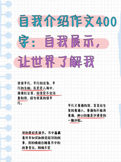 电脑的尾巴,一个幽默的自我介绍
