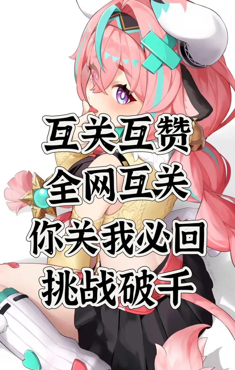 如何轻松上万粉丝,快手互粉平台秒刷与代刷网的真正做法