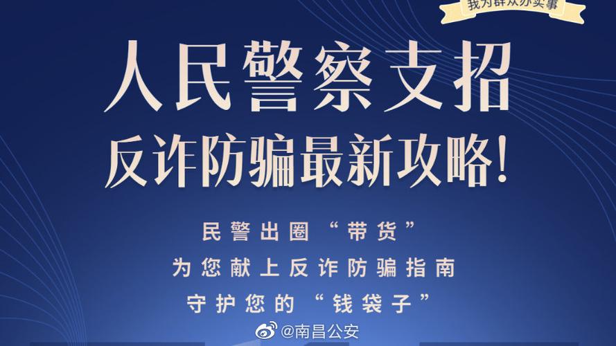 惠南疫情防控指南,最新通告公布,你已知吗?
