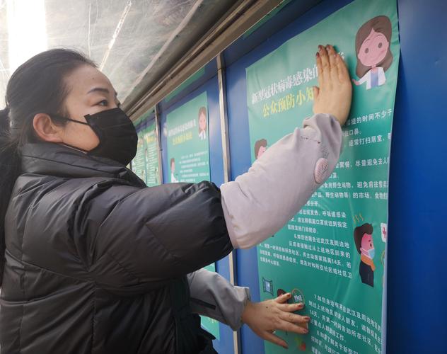 合肥疫情最新指南来了!疫情防控一定要记牢!