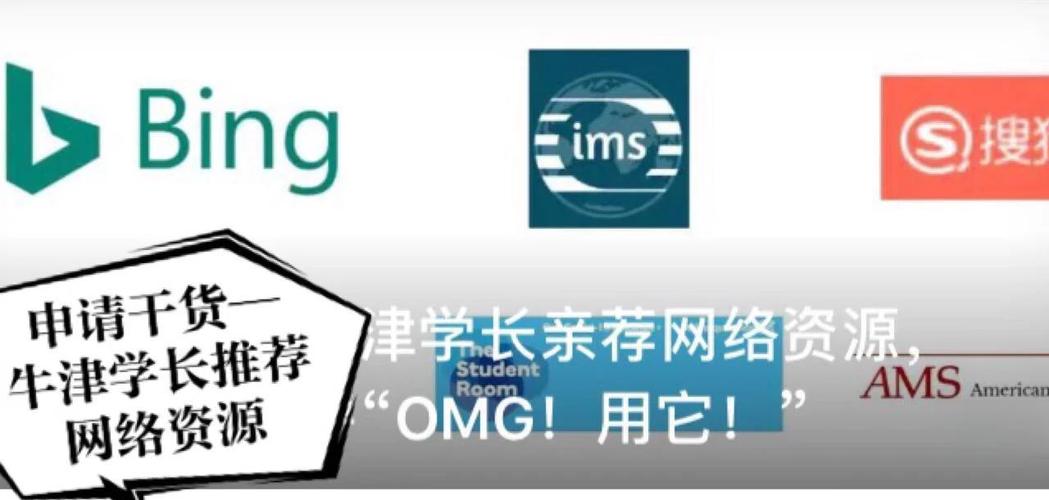 网络资源的全攻略—如何让网络成为你的得力助手