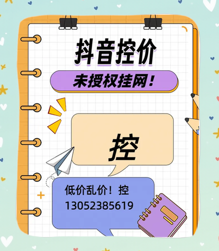 为什么快手免费业务平台便宜？