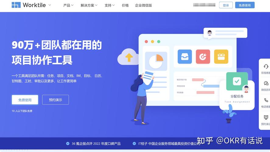 从零开始掌握网络营销app，全面解析营销工具