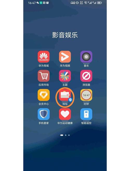 从零开始掌握网络营销app,全面解析营销工具