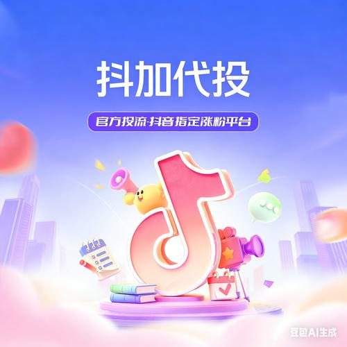代刷的重要性