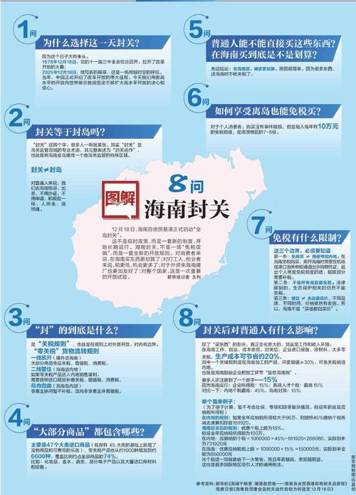 浅析鳌江疫情最新消息及应对指南