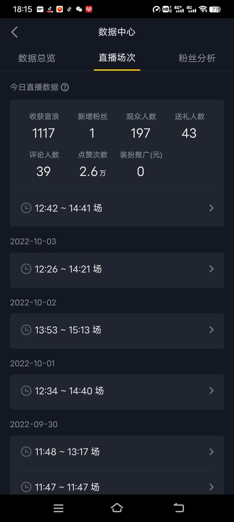 从时长与ks值的平衡看抖音刷片优化